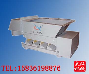 電磁振動給料機(jī)